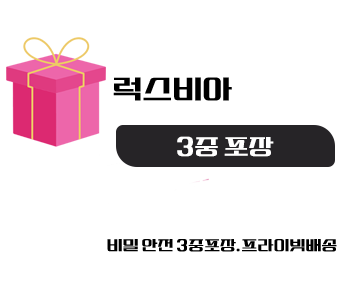 레비트라 구매 사이트,빠른배송 , 럭스비아 - 레비트라 구매 사이트, 정품 레비트라 파는곳, 비아마켓