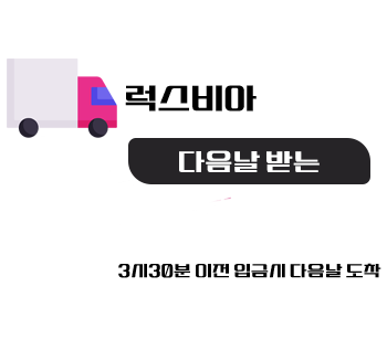 레비트라 구매 사이트,비밀배송 , 럭스비아 - 레비트라 구매 사이트, 정품 레비트라 파는곳, 비아마켓